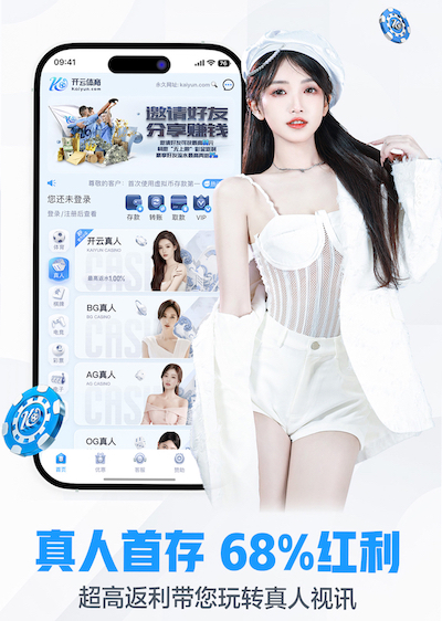 leyu手机app AI智能投顾产品趋势观察:2026年风险评估模型升级与监管动态最新解读